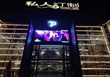 七星关中低档荤素KTV少爷会所体验-私人定制KTV消费荤素点评