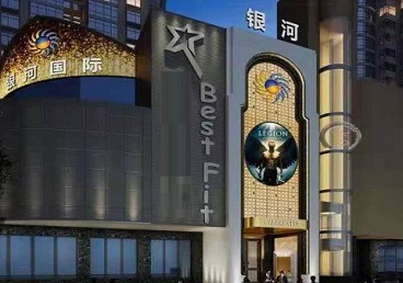 七星关KTV荤台花场男公关服务好-银河国际KTV花场消费点评